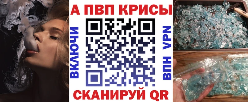 Что такое Уссурийск Амфетамин ГАШИШ Псилоцибиновые грибы APVP
