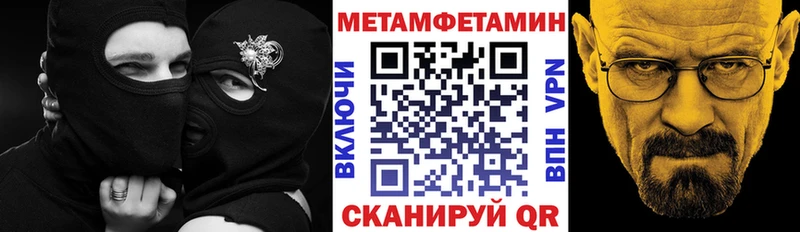 Amphetamine 98%  купить наркотик  hydra ссылка  Уссурийск 