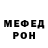 АМФЕТАМИН 98% Morena D