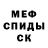 Кетамин ketamine Nick Voronov