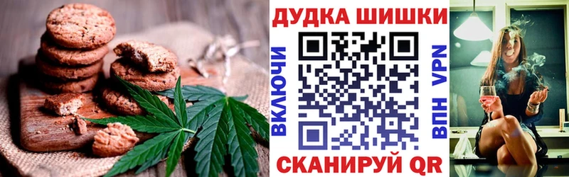 Еда ТГК конопля дарнет шоп Уссурийск