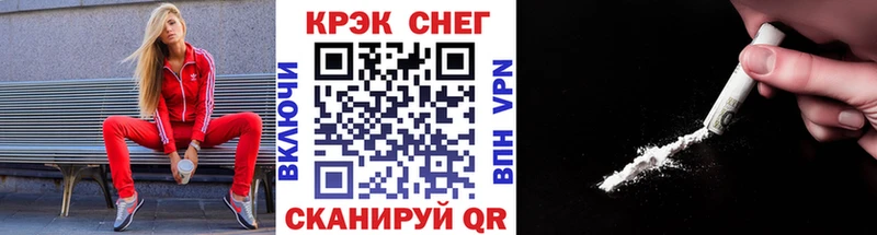 Кокаин VHQ  блэк спрут ССЫЛКА  Уссурийск 
