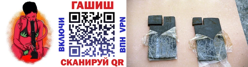 ГАШИШ ice o lator  закладки  Уссурийск 