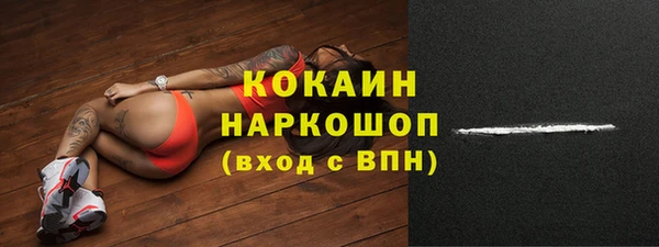 наркотики Алексин