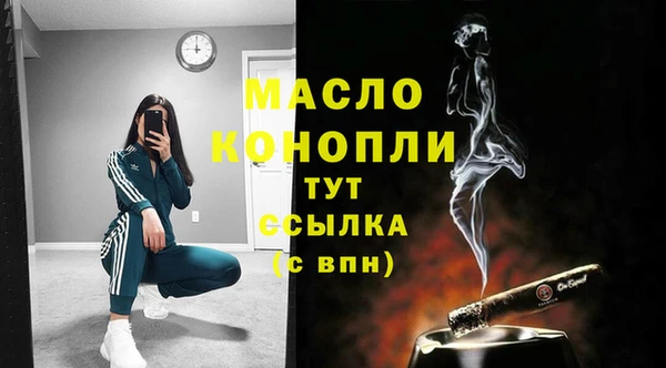 мефедрон мука Алексеевка