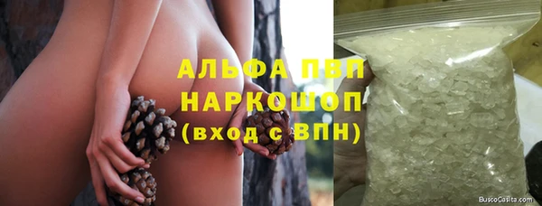 мефедрон мука Алексеевка