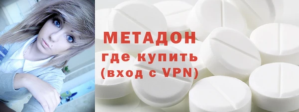 бутик Ельня