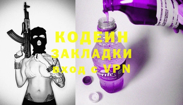 кокаин колумбия Елизово