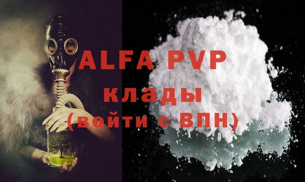 наркотики Алексин