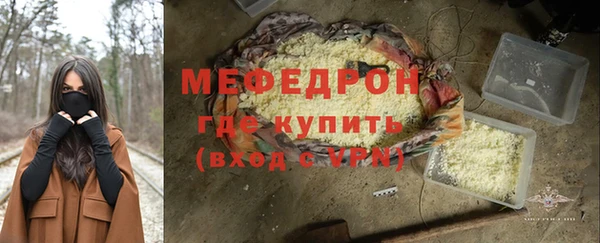 мефедрон мука Алексеевка