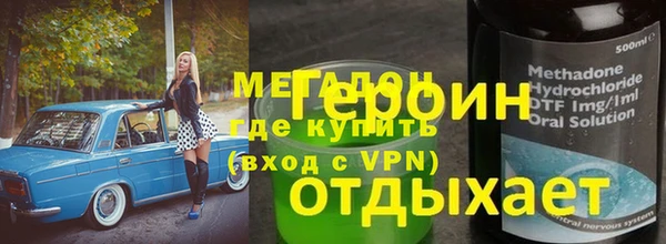 мефедрон мука Алексеевка