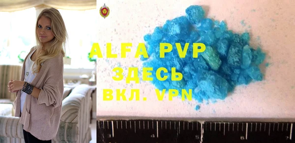 амфетамин Елабуга