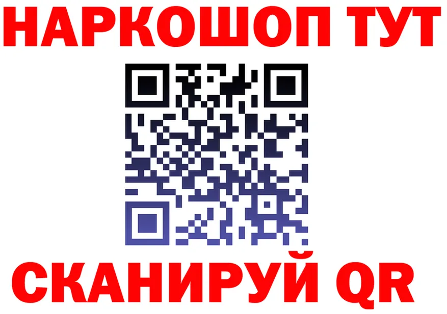 Alfa_PVP VHQ ТОР это hydra Уссурийск