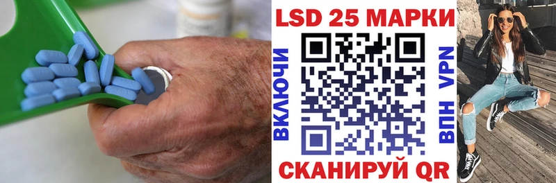 наркотики ссылка на мегу ссылка LSD-25 экстази кислота Уссурийск