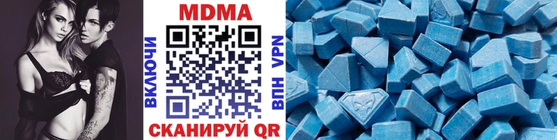 закладки Уссурийск blacksprut маркетплейс MDMA Molly
