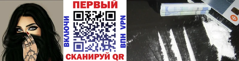 МЕТАМФЕТАМИН Methamphetamine магазин продажи Уссурийск