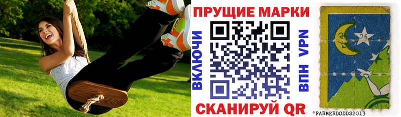 магазин продажи   Уссурийск  Марки N-bome 1500мкг 