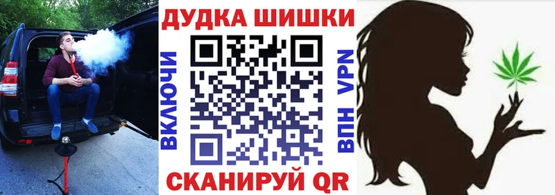 Конопля SATIVA & INDICA  Уссурийск 